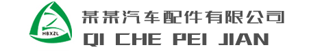 松鼠仓库